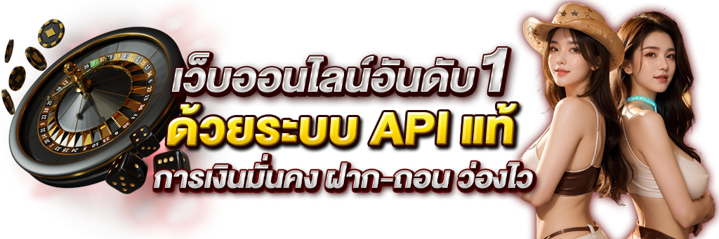 CTGOLD แพลตฟอร์มความบันเทิงออนไลน์และการเดิมพันยุคใหม่ 